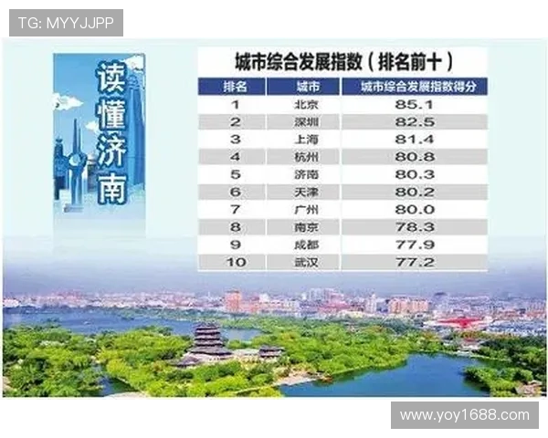 深圳乒乓球队在城市联赛积分榜上以95分稳居第一名引发关注